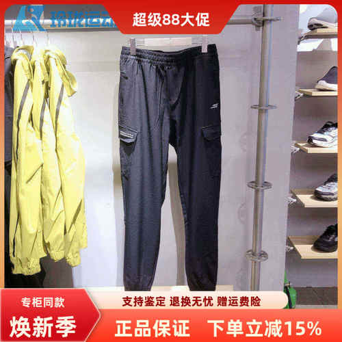 斯凯奇男子百搭舒适抽绳运动裤