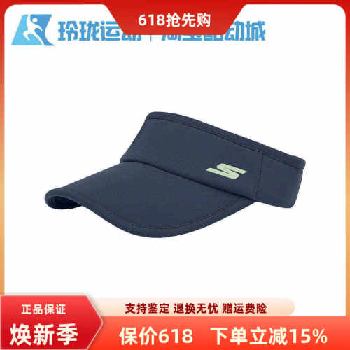 斯凯奇男女百搭防晒运动帽