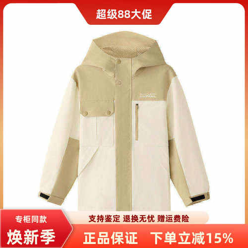 斯凯奇男童阿比达舒适保暖外套
