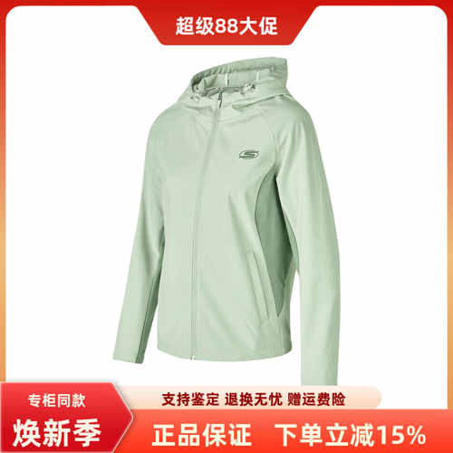 斯凯奇新款女士舒适梭织连帽外套