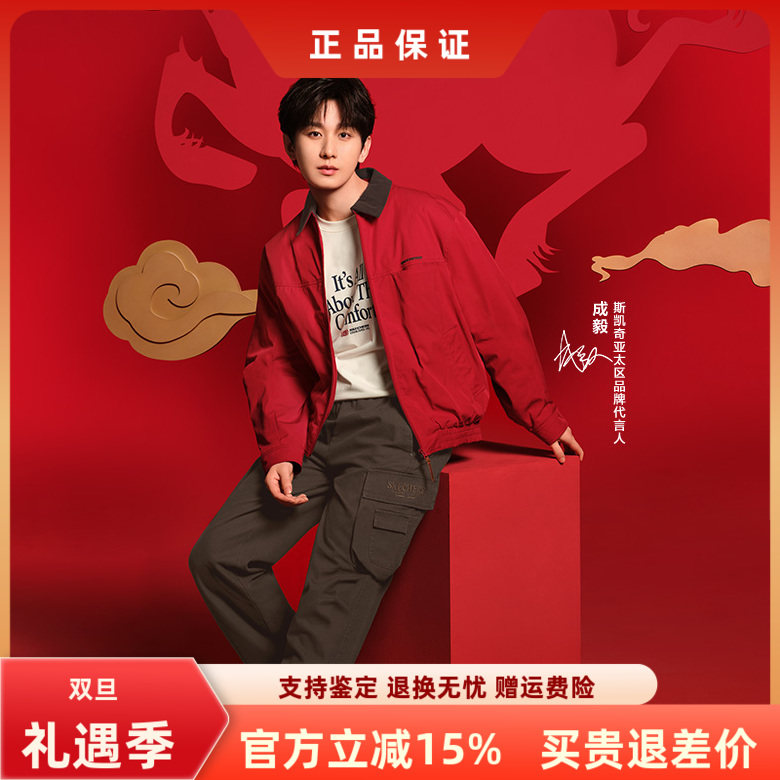 斯凯奇男女百搭舒适棉外套