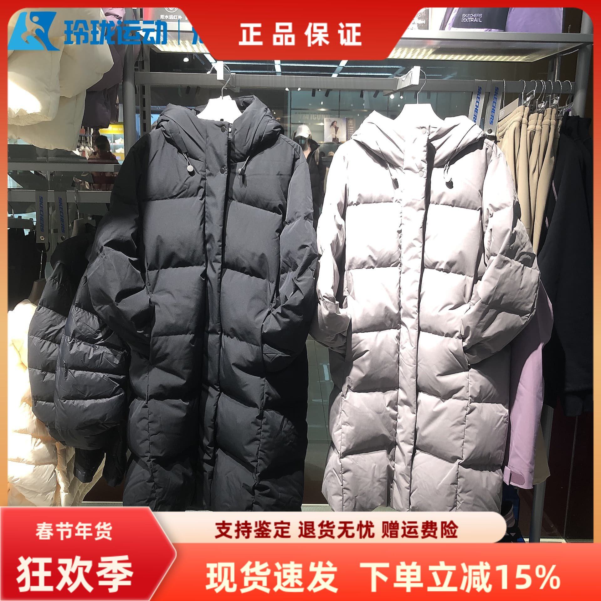 斯凯奇秋冬女防风防水舒适保暖针织长款连帽羽绒外套P425W051,运动服/休闲服装,运动羽绒服,淘宝优惠券,粉丝福利购,淘宝优惠卷