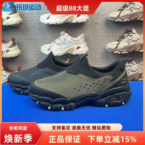 斯凯奇男子舒适运动鞋防滑一脚蹬