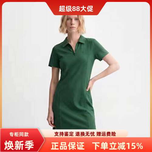 斯凯奇女子百搭舒适连衣裙