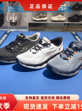 skechers斯凯休闲健步缓震舒适时尚复古户外运动跑步男鞋 221101