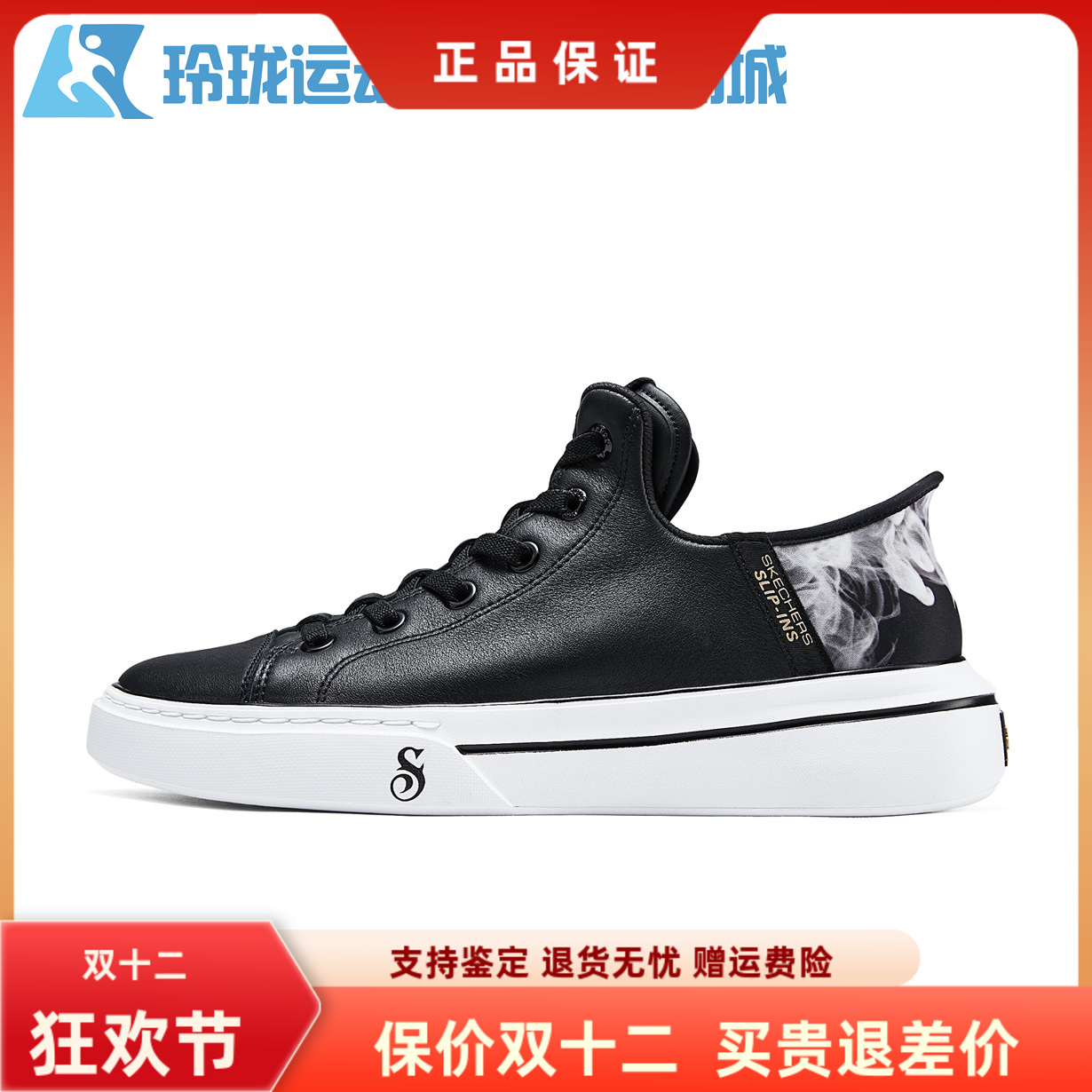 斯凯奇缓震男子系带百搭休闲鞋