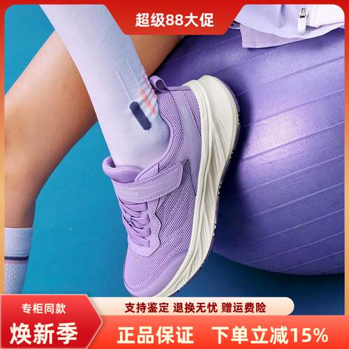 斯凯奇女童舒适透气运动鞋