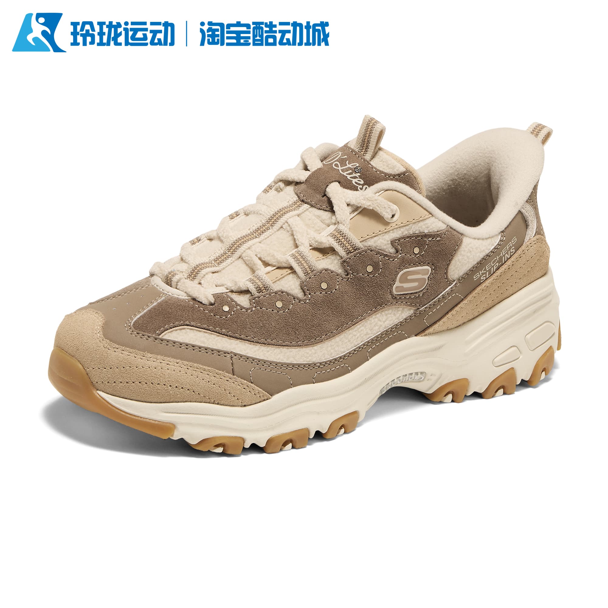 Skechers斯凯奇秋季新款女士轻质舒适时尚潮流绑带老爹鞋150558