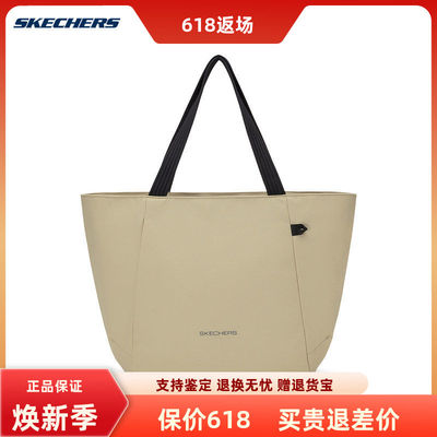 斯凯奇男女百搭舒日常单肩包