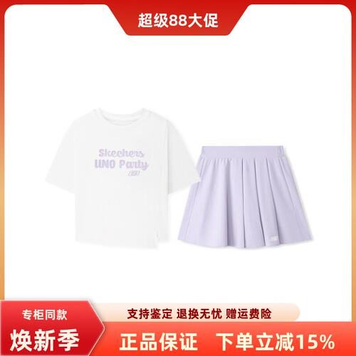 斯凯奇女童百搭舒适运动套装