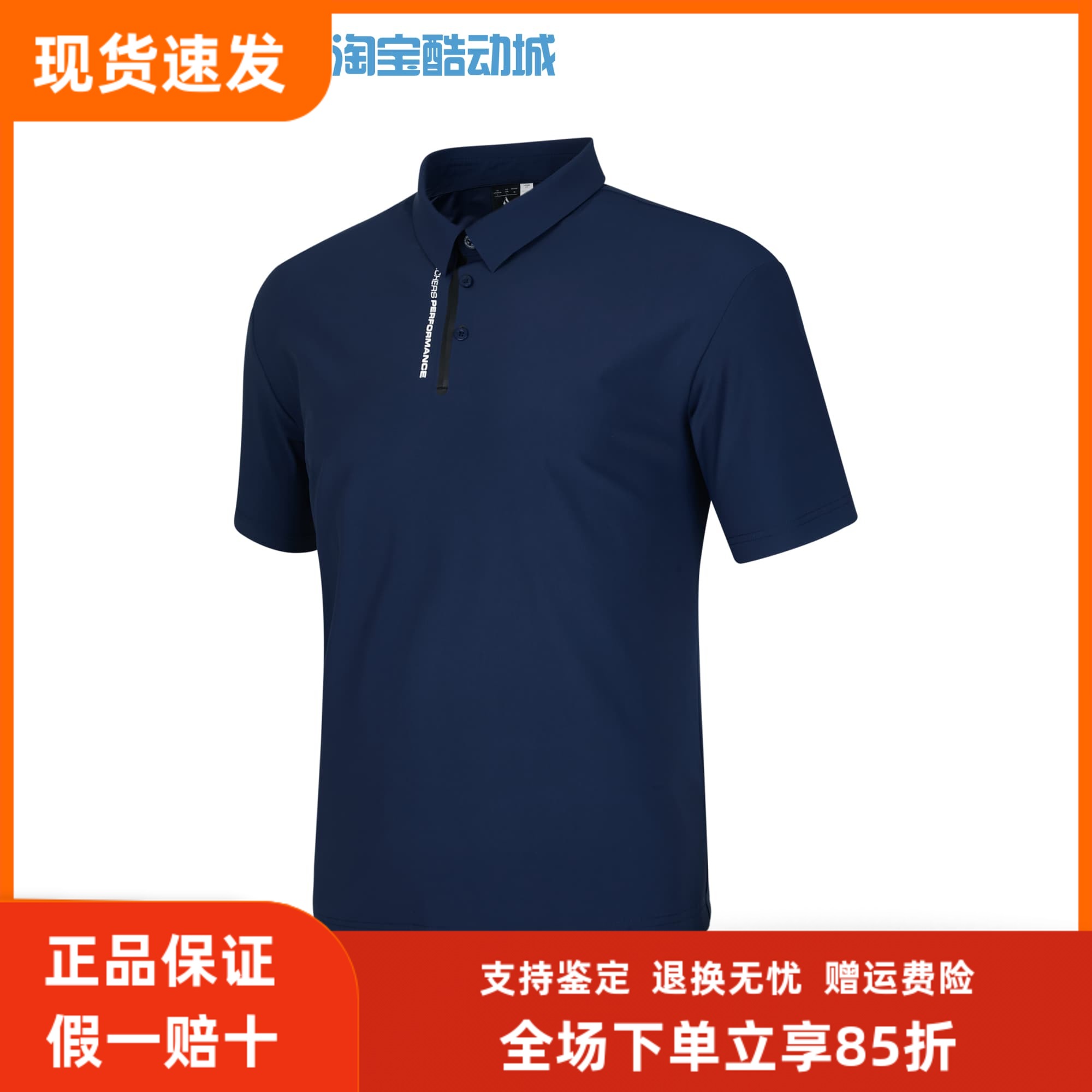 斯凯奇夏季男士舒适针织运动短袖