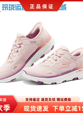 Skechers斯凯奇新款女士缓震回弹舒适透气休闲运动跑步鞋129345