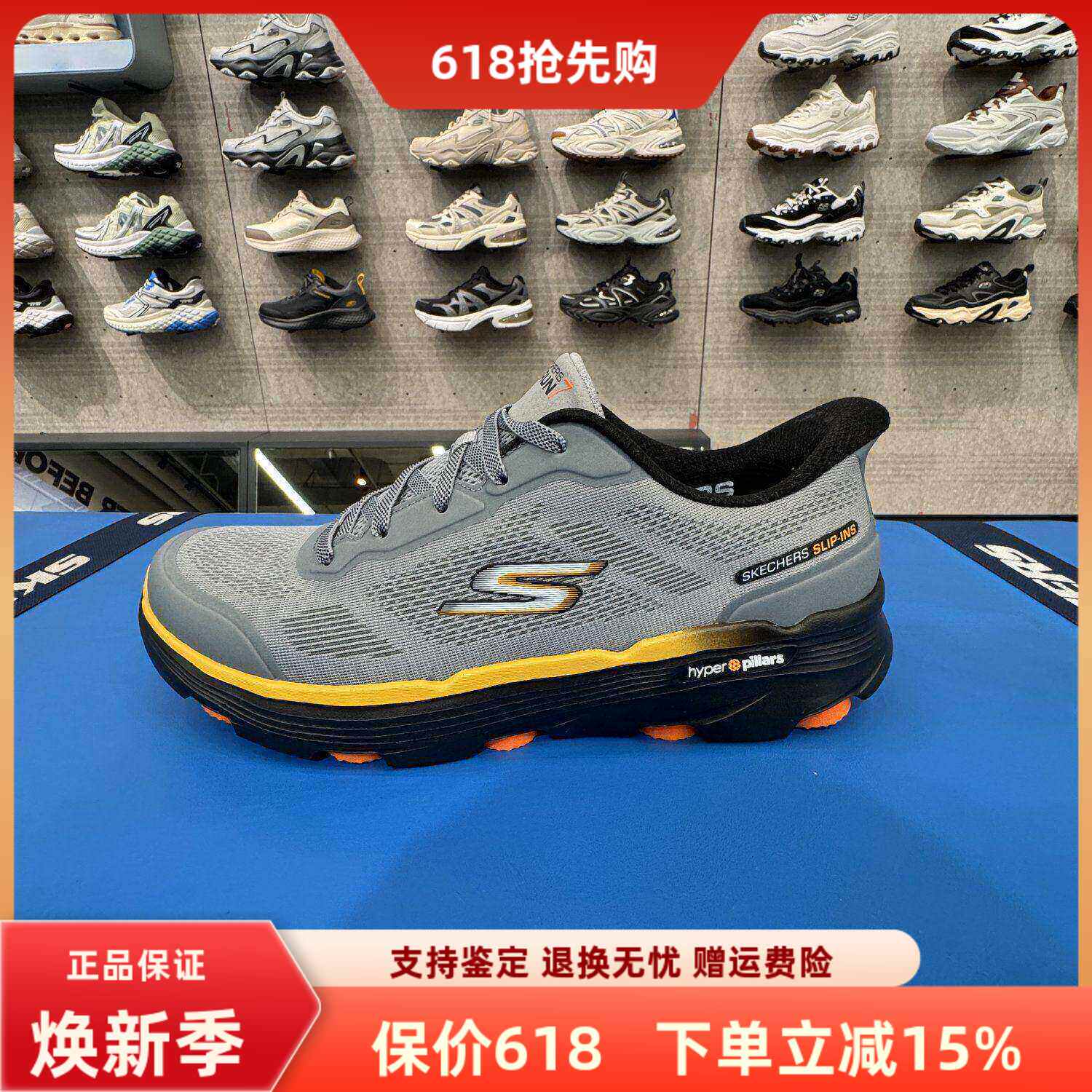 Skechers斯凯奇男士春季新款网布透气缓震轻质运动跑步鞋220674