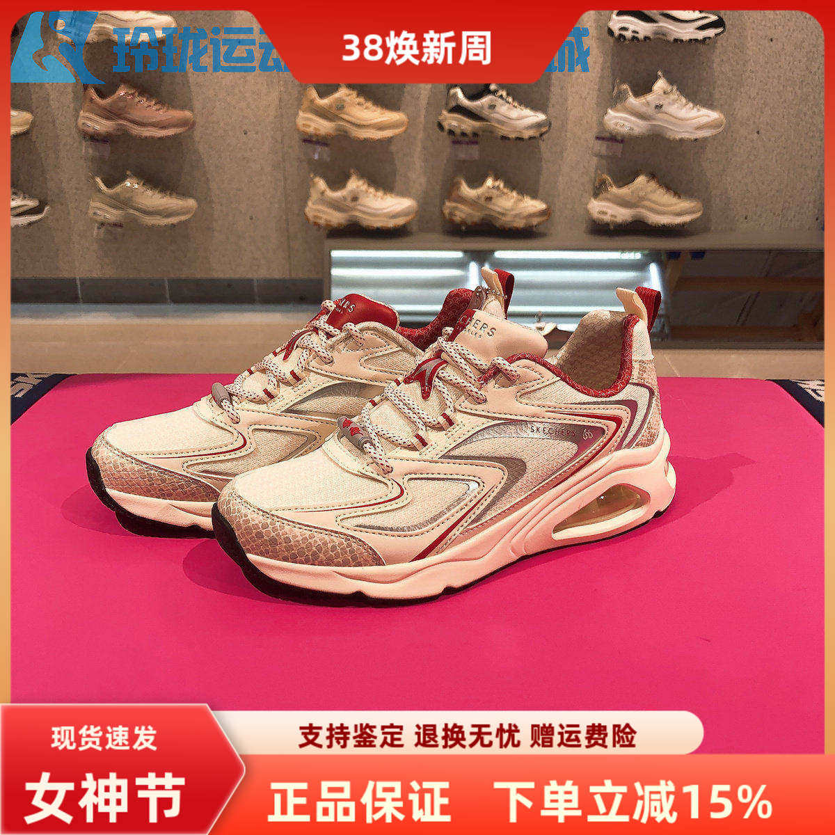 斯凯奇新年款百搭缓震轻便绑带慢跑鞋休闲运动鞋女800029男802025