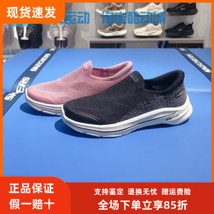秋女士足弓舒适闪穿休闲运动健步鞋 Skechers斯凯奇新款 125926