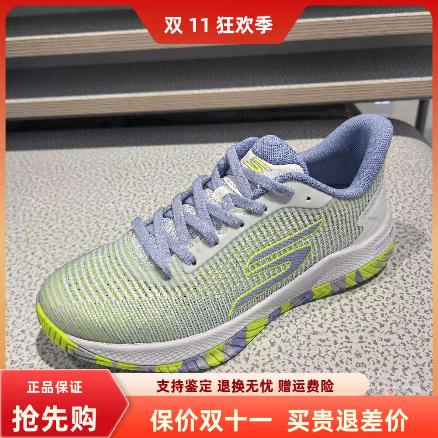 Skechers斯凯奇女鞋轻便舒适透气匹克球鞋网球休闲运动鞋246069
