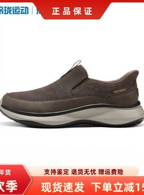 斯凯奇闪穿鞋|秋冬款男士舒适一脚蹬健步鞋缓震休闲运动鞋211330