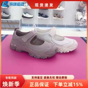 厚底护士鞋 斯凯奇夏款 包头透气凉鞋 女士玛丽珍浅口单鞋 180211 新品