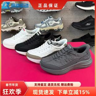 【梁朝伟同款】斯凯奇闪穿云感鞋宽楦运动鞋男女鞋232619/150404