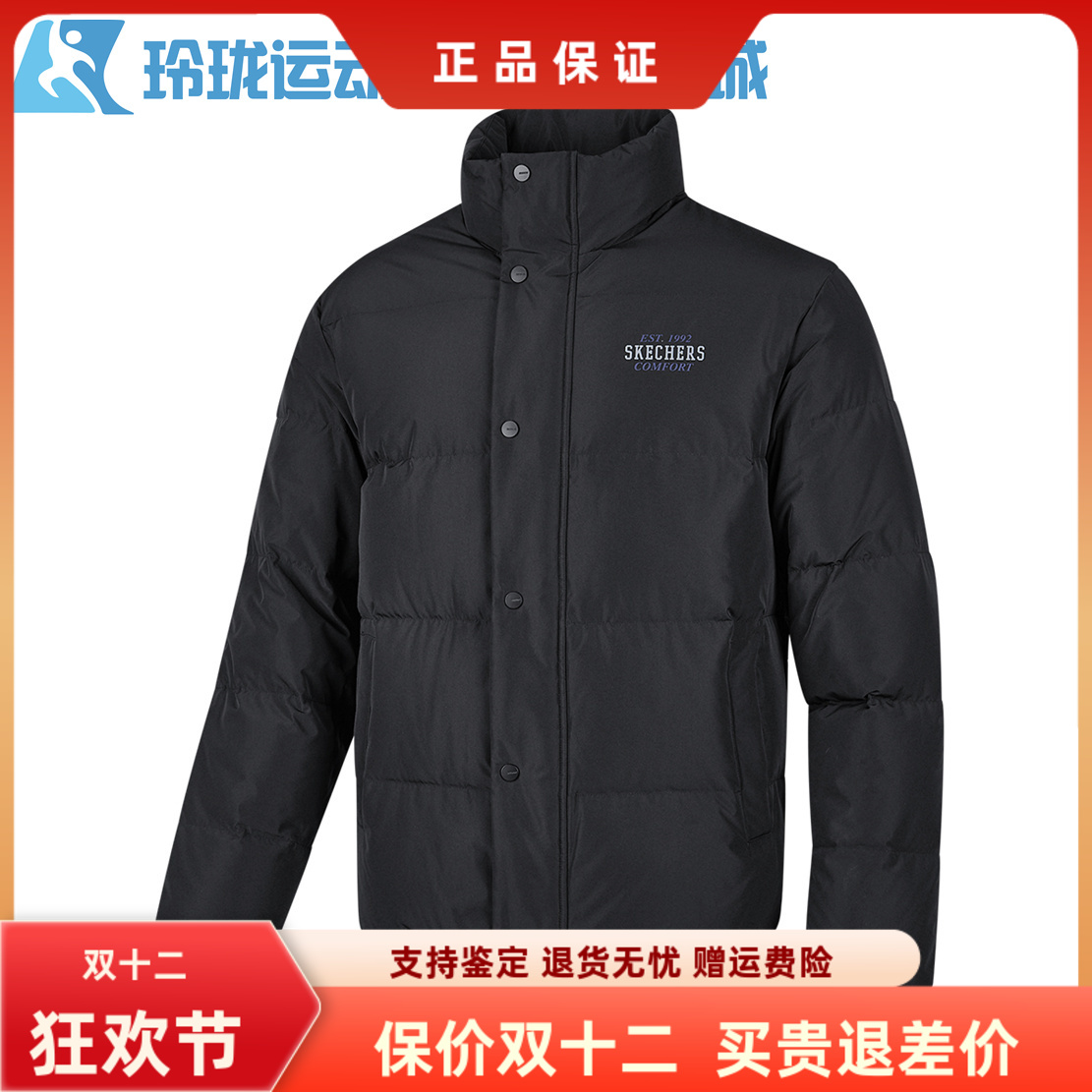 斯凯奇保暖立领中性梭织羽绒服