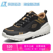 Skechers斯凯奇男鞋缓震237297怪兽鳄鱼老爹鞋休闲运动鞋51715