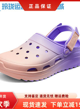 Skechers斯凯奇2024夏季新款女子轻质休闲洞洞鞋沙滩鞋111583