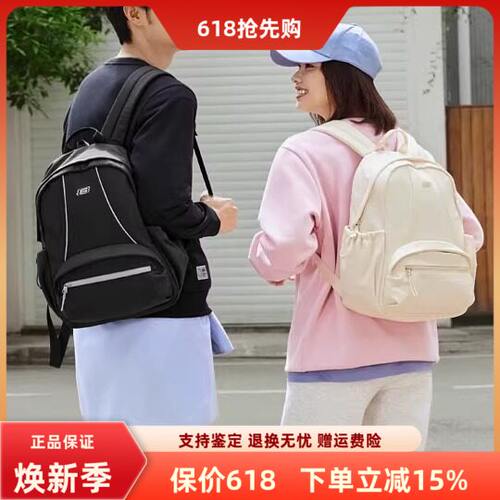 斯凯奇男女百搭日常双肩包
