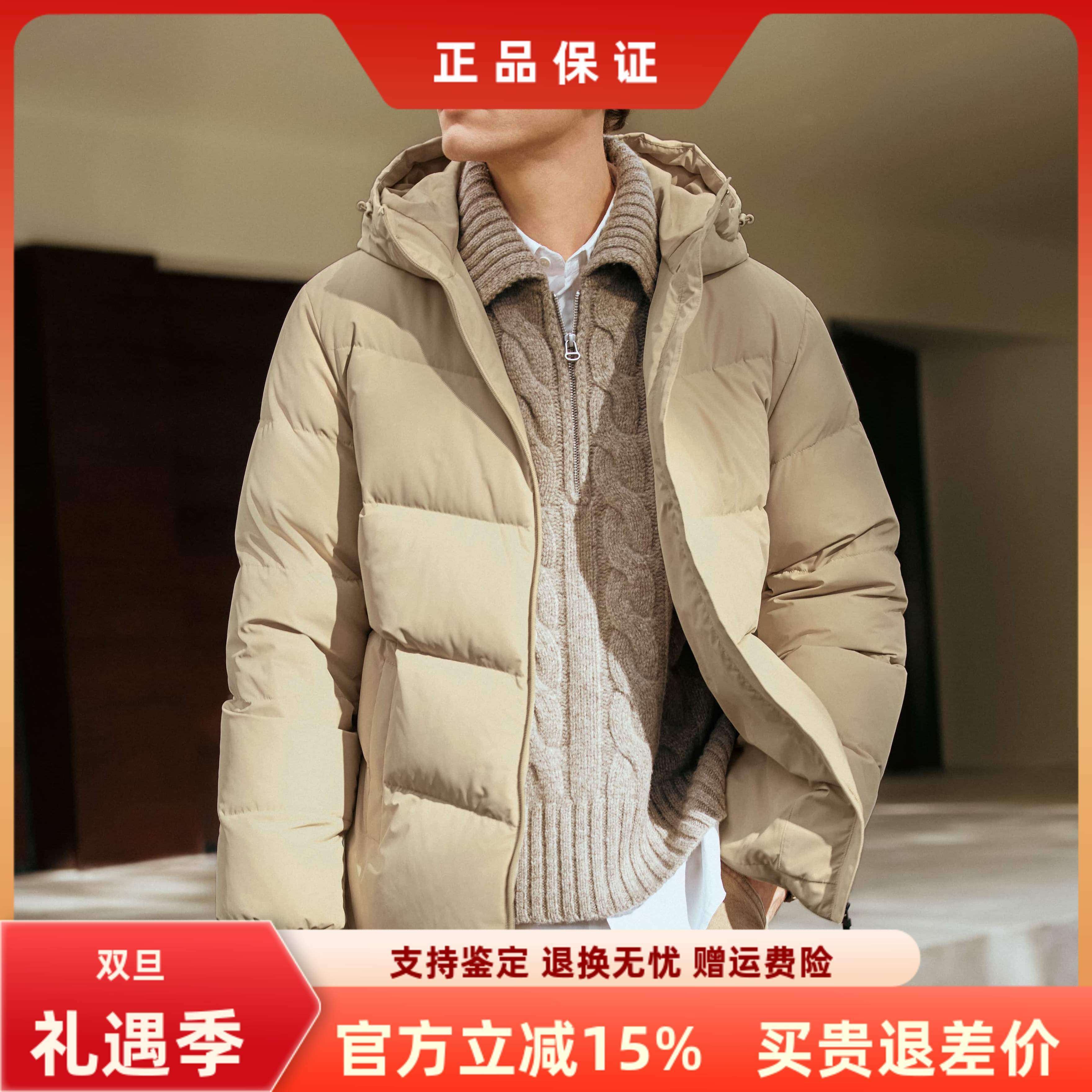 斯凯奇男子百搭舒适保暖羽绒服