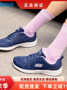 skechers斯凯奇女鞋舒适透气网面柔软耐磨轻便运动鞋跑步鞋149544