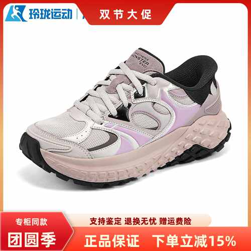斯凯奇女子百搭舒适系带运动鞋
