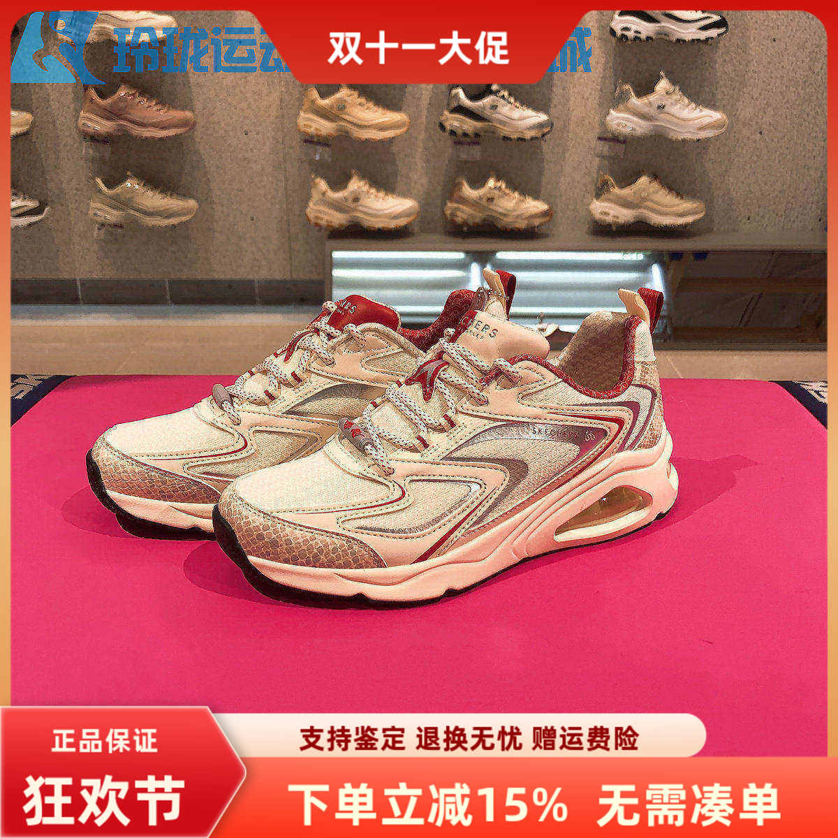 斯凯奇新年款百搭缓震轻便绑带慢跑鞋休闲运动鞋女800029男802025