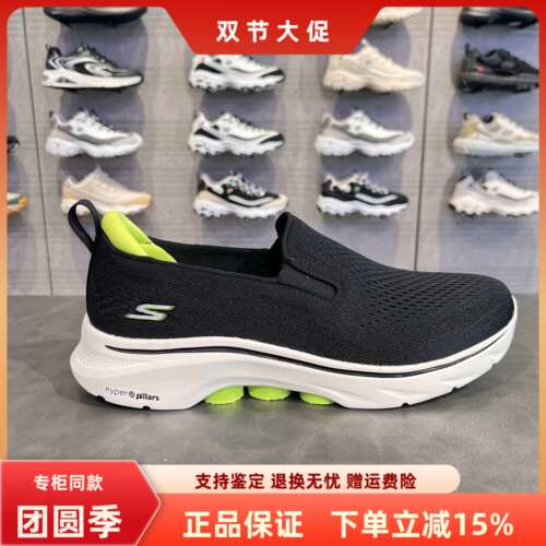 斯凯奇运动鞋男士不系带透气