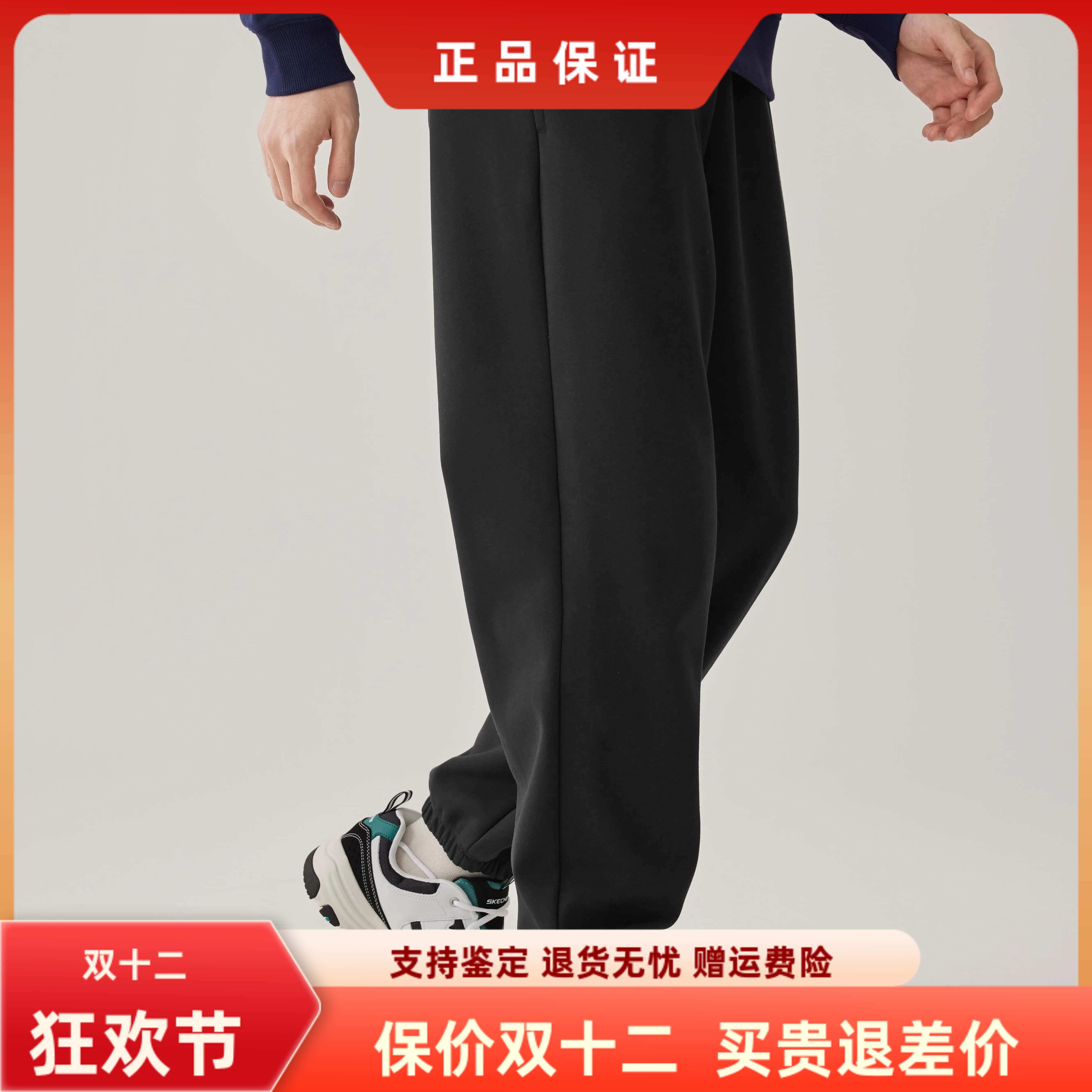 斯凯奇男子百搭舒适休闲运动裤