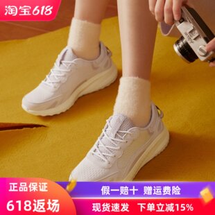 Skechers斯凯奇春夏女鞋增高休闲鞋缓震运动鞋时尚跑步鞋117224