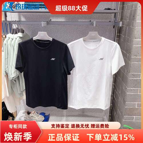 斯凯奇男子百搭舒适T恤衫