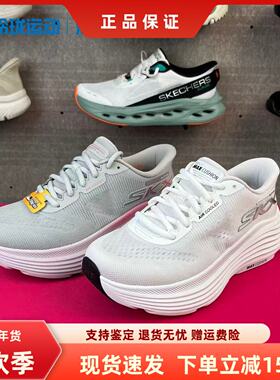 Skechers斯凯奇时尚透气缓震跑步鞋休闲鞋男款220611/女款129473