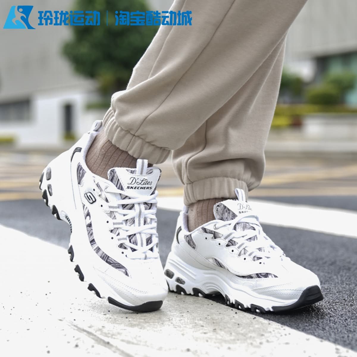 Skechers斯凯奇女士时尚百搭休闲减震透气厚底老爹鞋熊猫鞋149789,运动鞋new,运动休闲鞋,淘宝优惠券,粉丝福利购,淘宝优惠卷