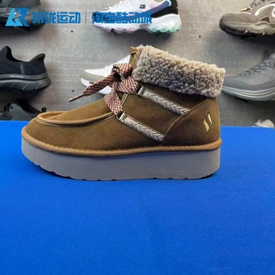 斯凯奇冬靴冬新款女鞋加绒保暖雪地靴防寒棉鞋厚度增高短靴169142