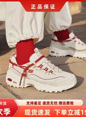 斯凯奇新年款时尚增高老爹鞋运动休闲熊猫鞋男士802024女士800028