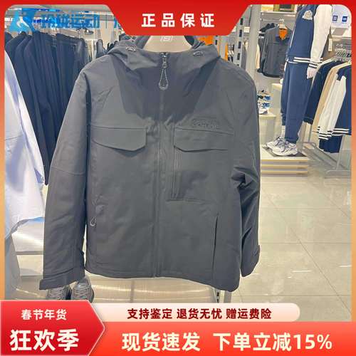 斯凯奇男子舒适保暖三合一冲锋衣