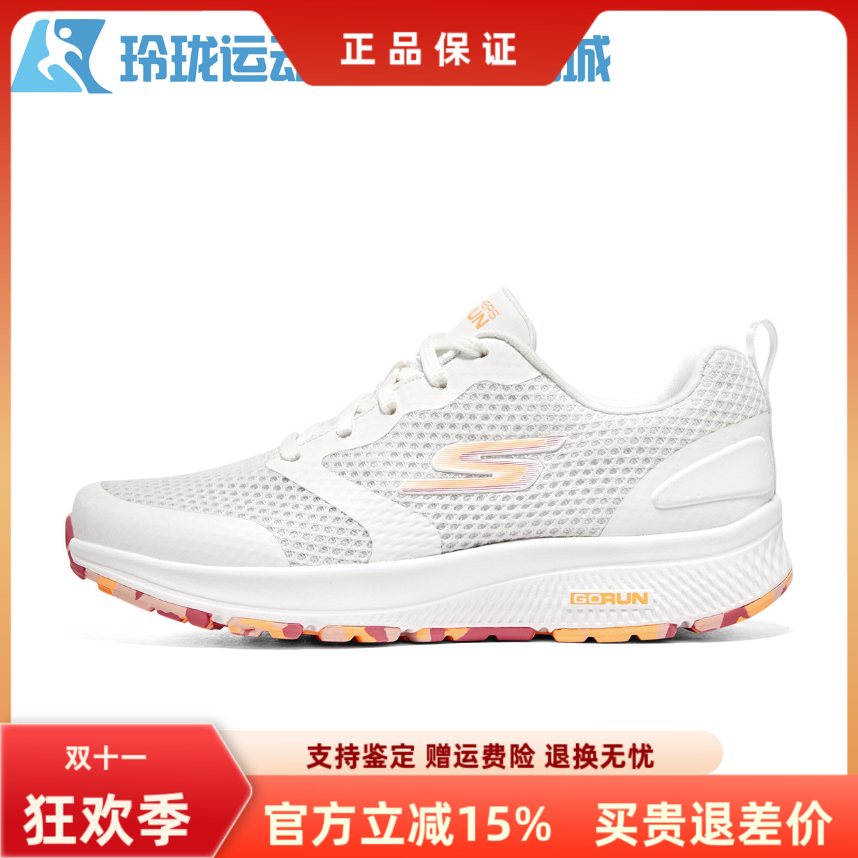 Skechers斯凯奇女鞋夏新款轻薄网面透气休闲舒适运动跑步鞋128292