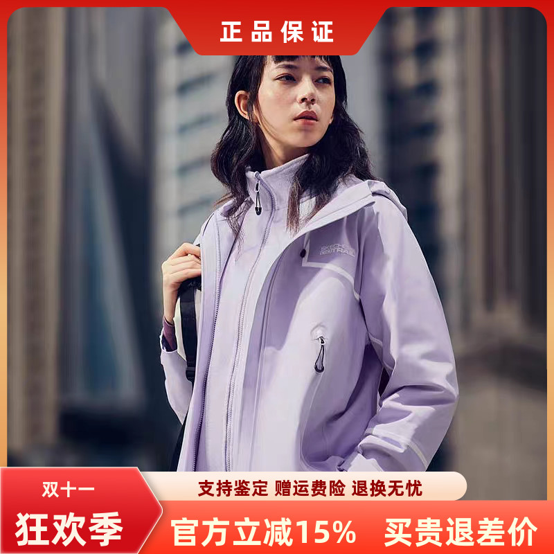 斯凯奇女子百搭保暖三合一冲锋衣