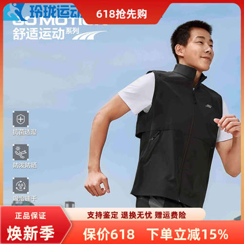 Skechers斯凯奇夏季新款百搭舒适透气休闲男士背心P325M030