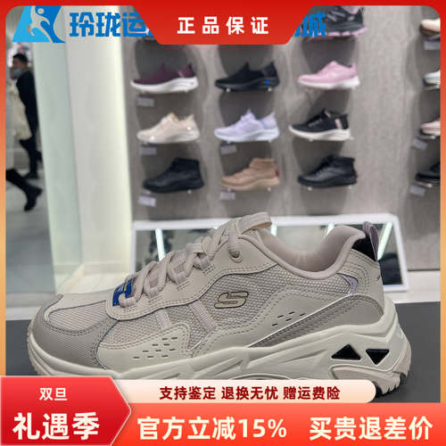 耐磨户外运动斯凯奇防滑