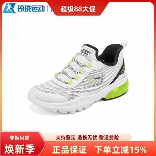 斯凯奇南童百搭舒适运动鞋