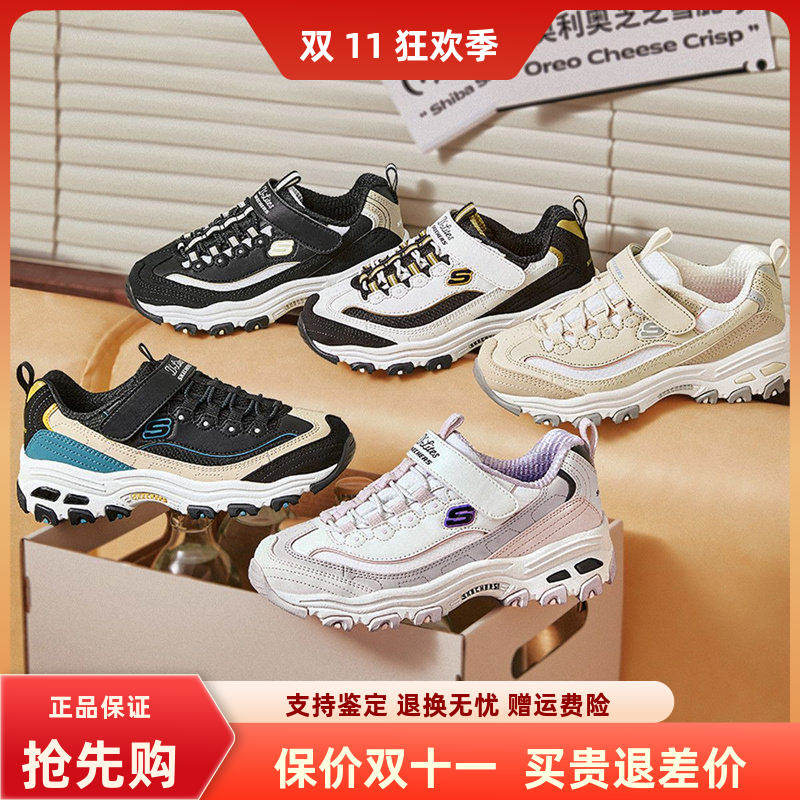 Skechers斯凯奇春夏新款女童休闲运动鞋中大童熊猫鞋302526L