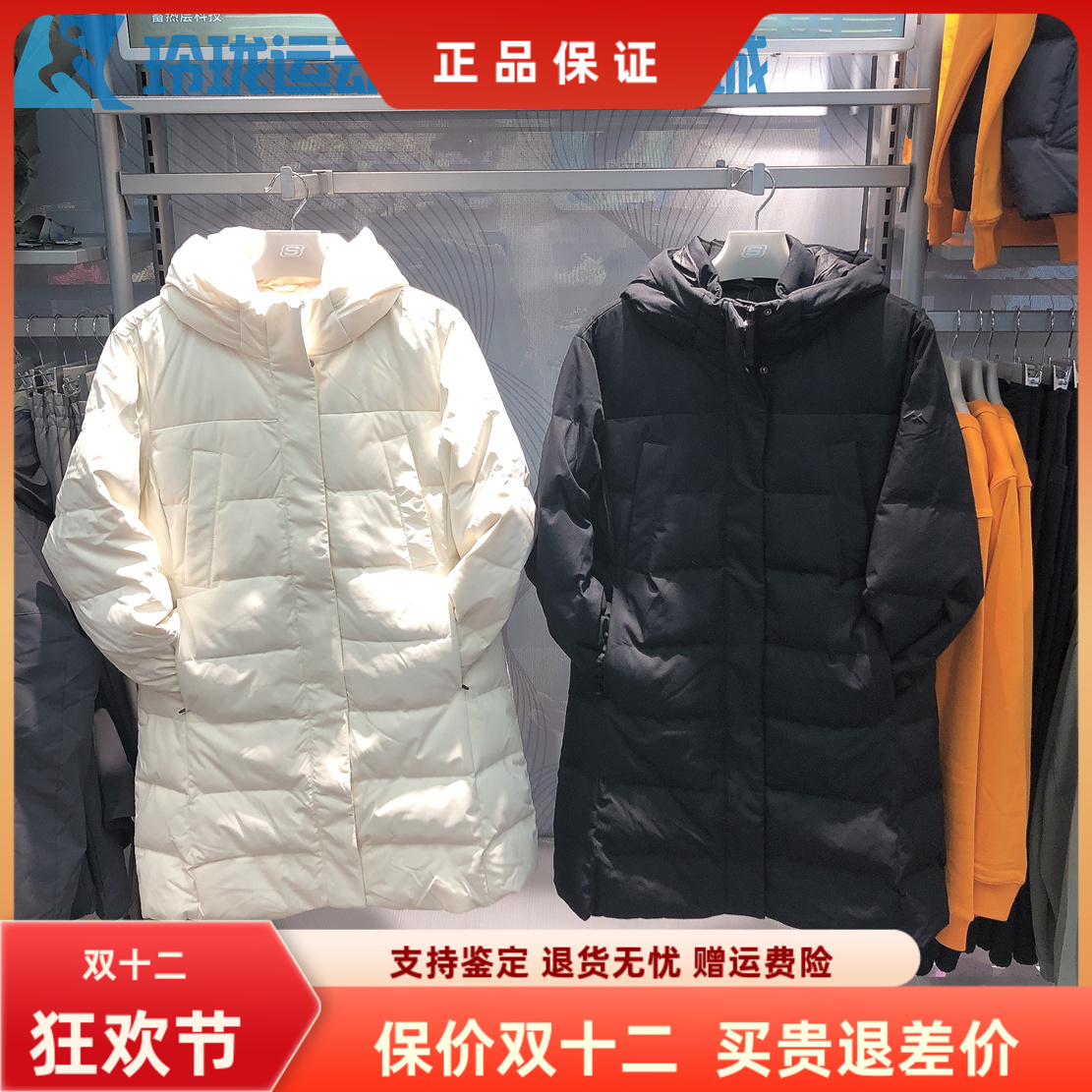 斯凯奇保暖连帽长款女士羽绒服