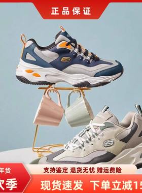 Skechers斯凯奇男女鞋新款黑白金四代闪电熊老爹熊猫运动鞋237226