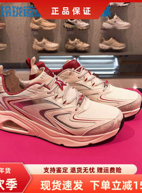 斯凯奇新年款减震气垫鞋黑色时尚复古慢跑运动鞋男802025女800029