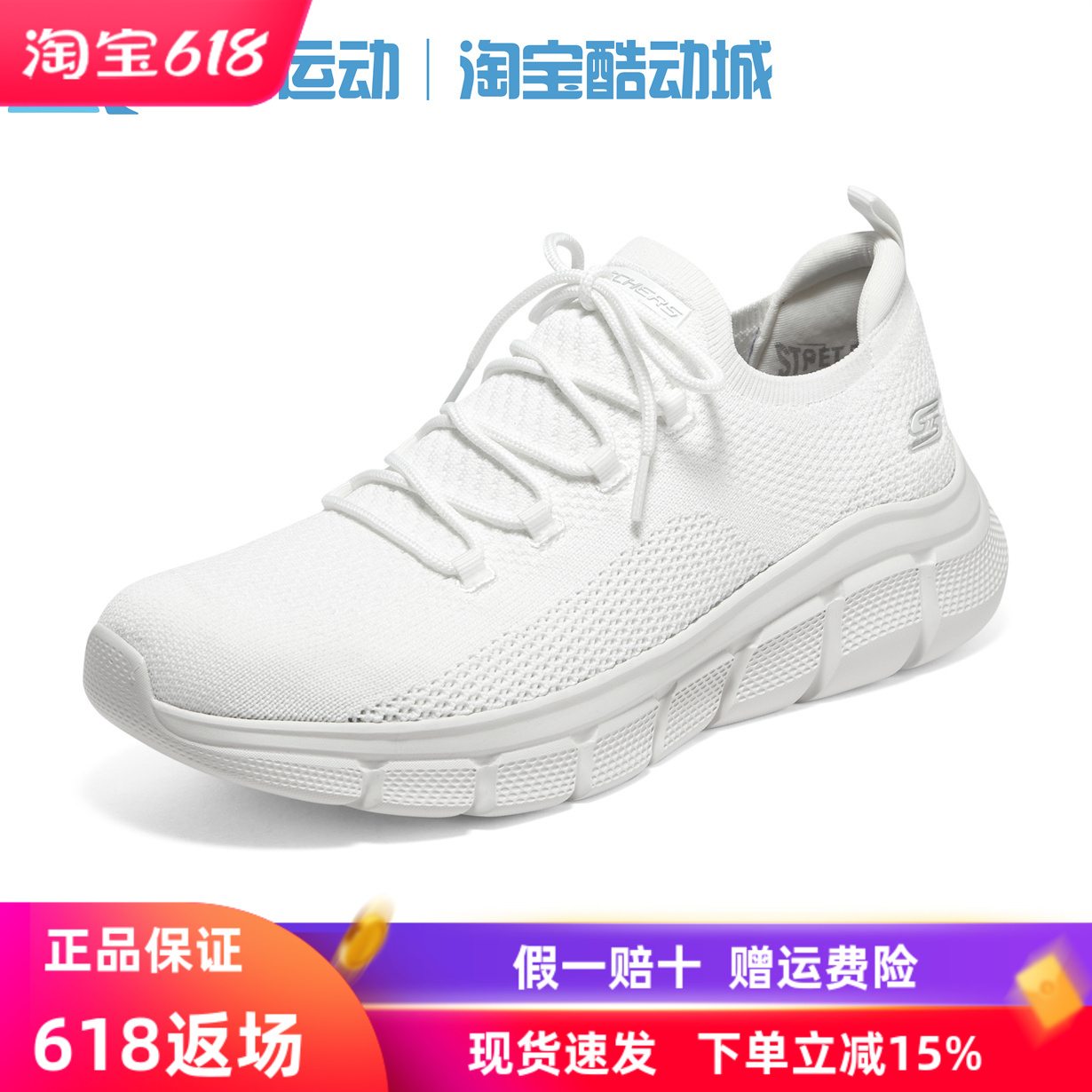 斯凯奇透气男士一脚蹬时尚运动鞋